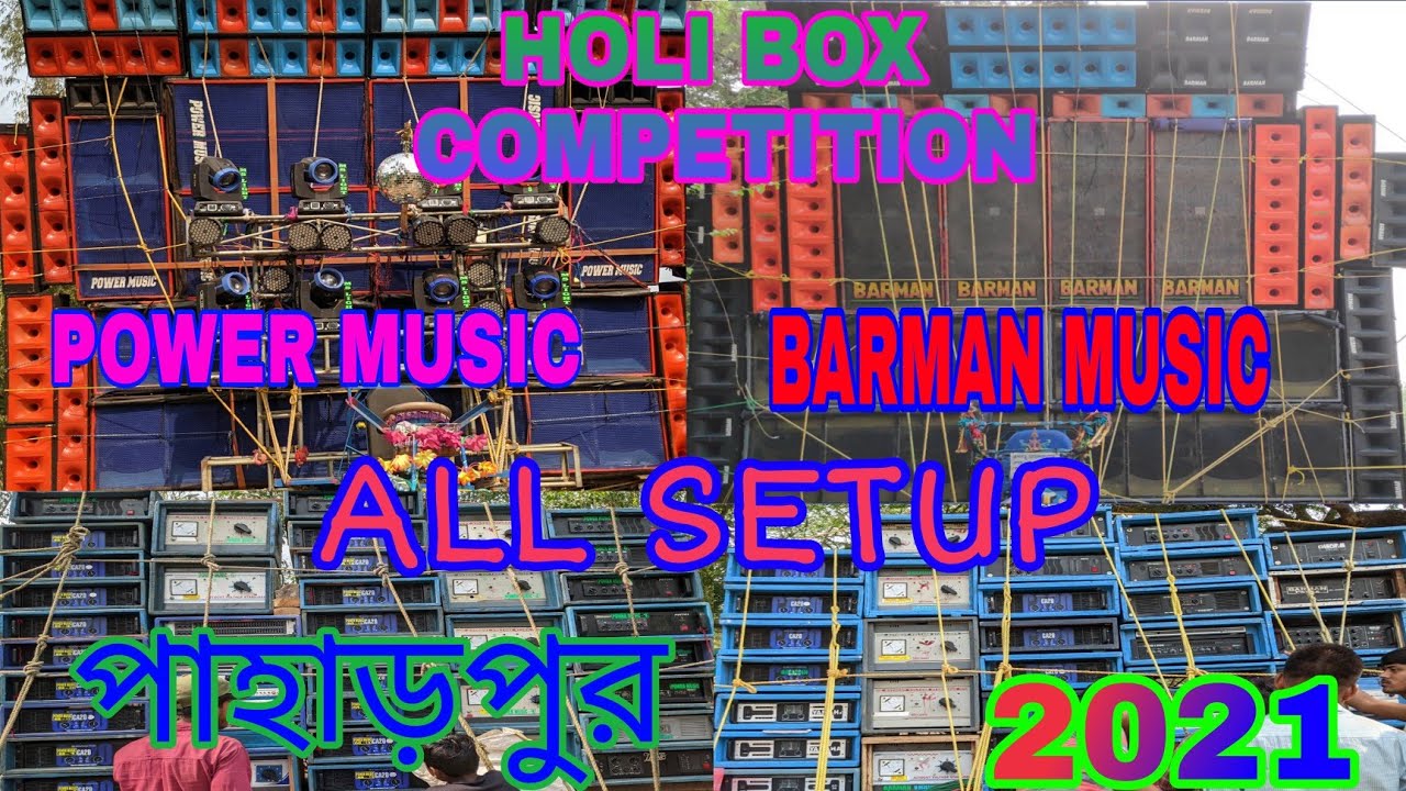 Paharpur Box Competition All setup ||Holi Box Competition 2021 ||Barman Music vs Power Music