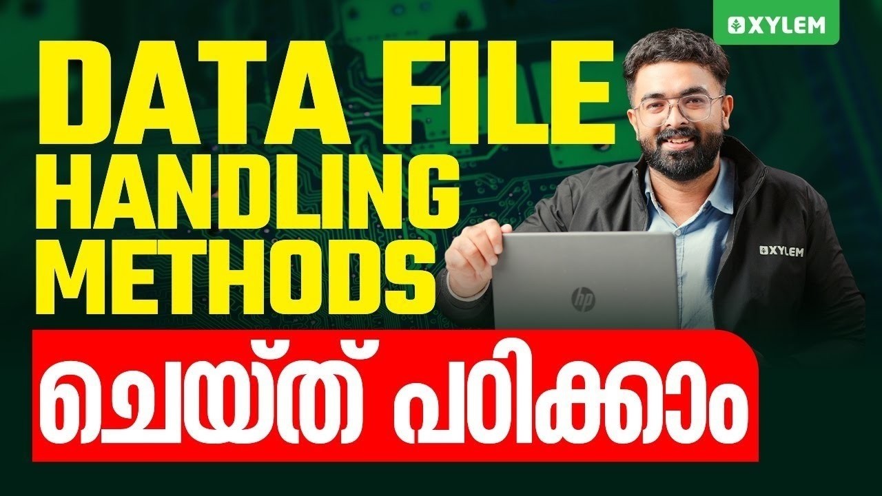 DATA FILE HANDLING METHODS ചെയ്ത് പഠിക്കാം !! | Xylem 12 CBSE