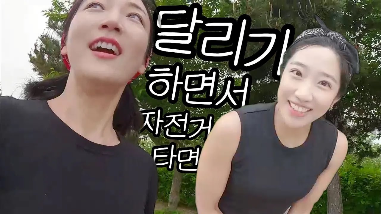 지구 언니가 알려주는 트레일 러닝과 로드 러닝의 차이 / 한복 입고 달리는 이유 / JTBC 마라톤 꿀팁 / 동안 비결 / 트레일 러닝 준비할 때 유의할 점