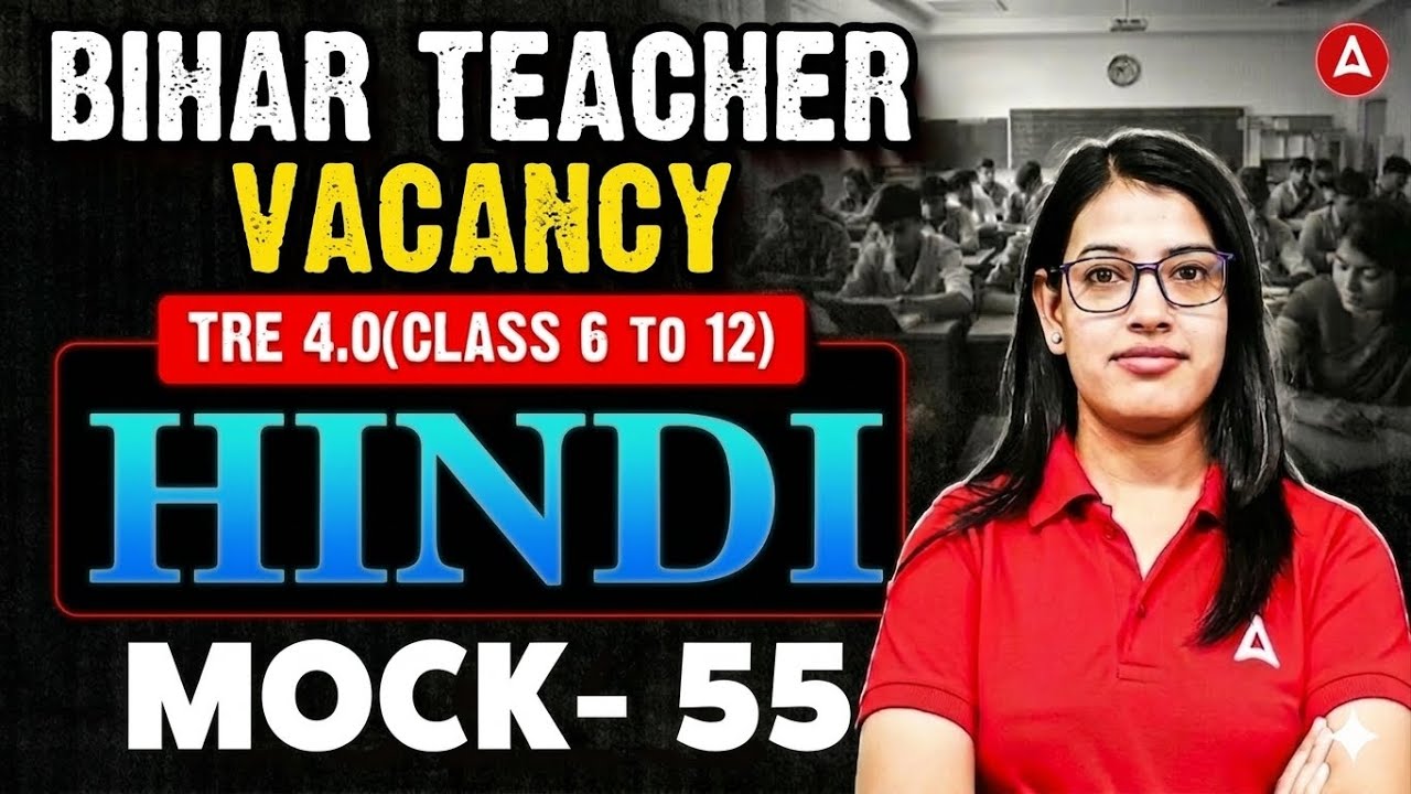 Bihar Teacher Vacancy 2025 | BPSC TRE 4.0 (Class 6 to 12) Hindi Mock Test By Priyanka Ma&rsquo;am