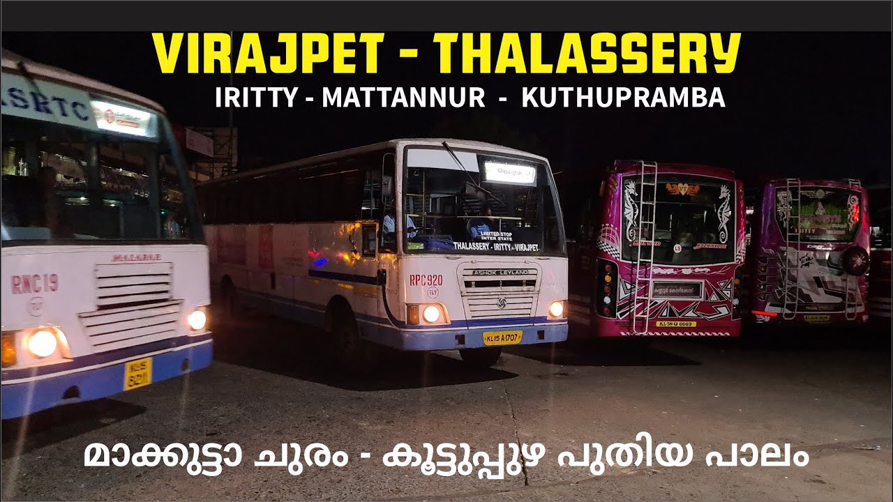 VIRAJPET TO THALASSERY  KSRTC BUS DRIVING IN DANGEROUS MAKKUTTA GHAT