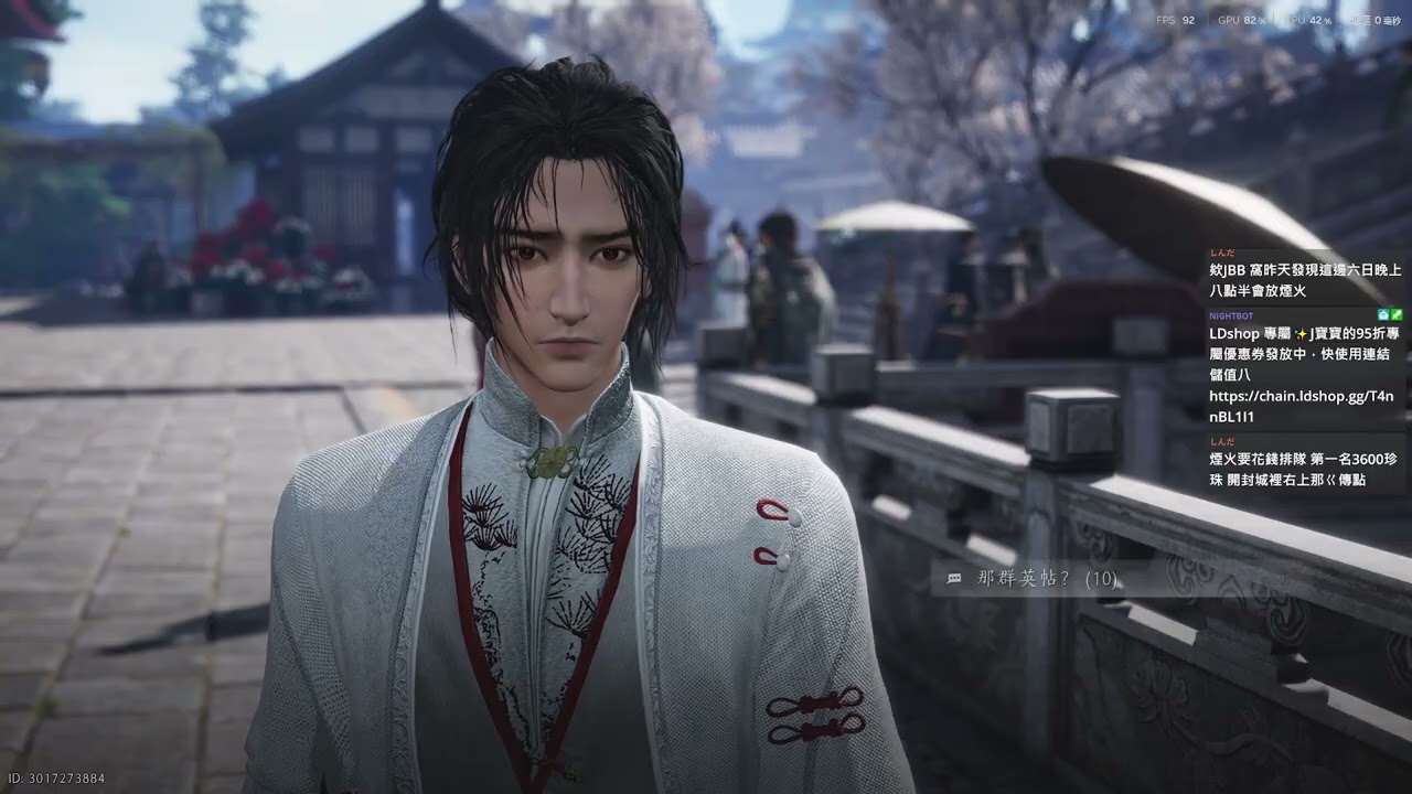 【接寶寶】燕雲十六聲 實況VOD (11/30)
