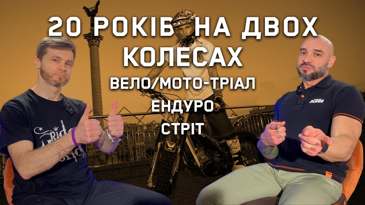 Гараж повний мотоциклів. Історій ще більше.