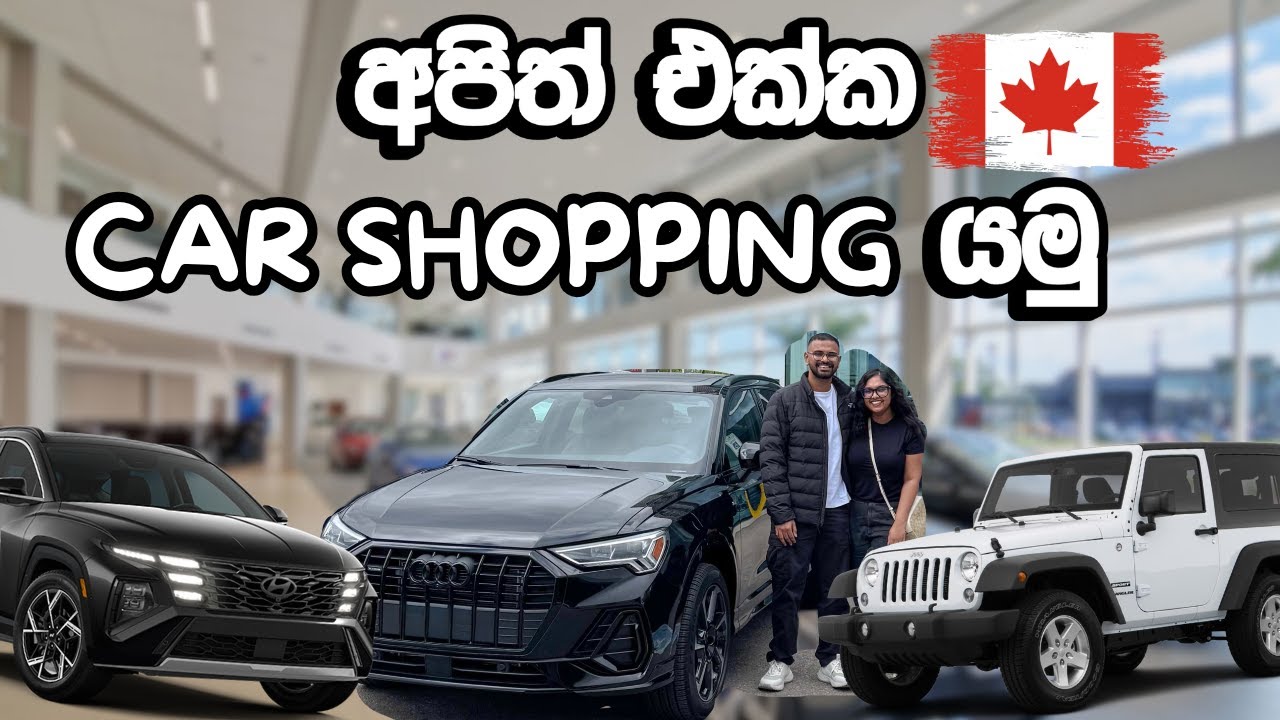 අපි ගත්ත අලුත් car එක Canada 🇨🇦 | Audi Hyundai Tucson Jeep | Sri Lankan Couple #carshopping