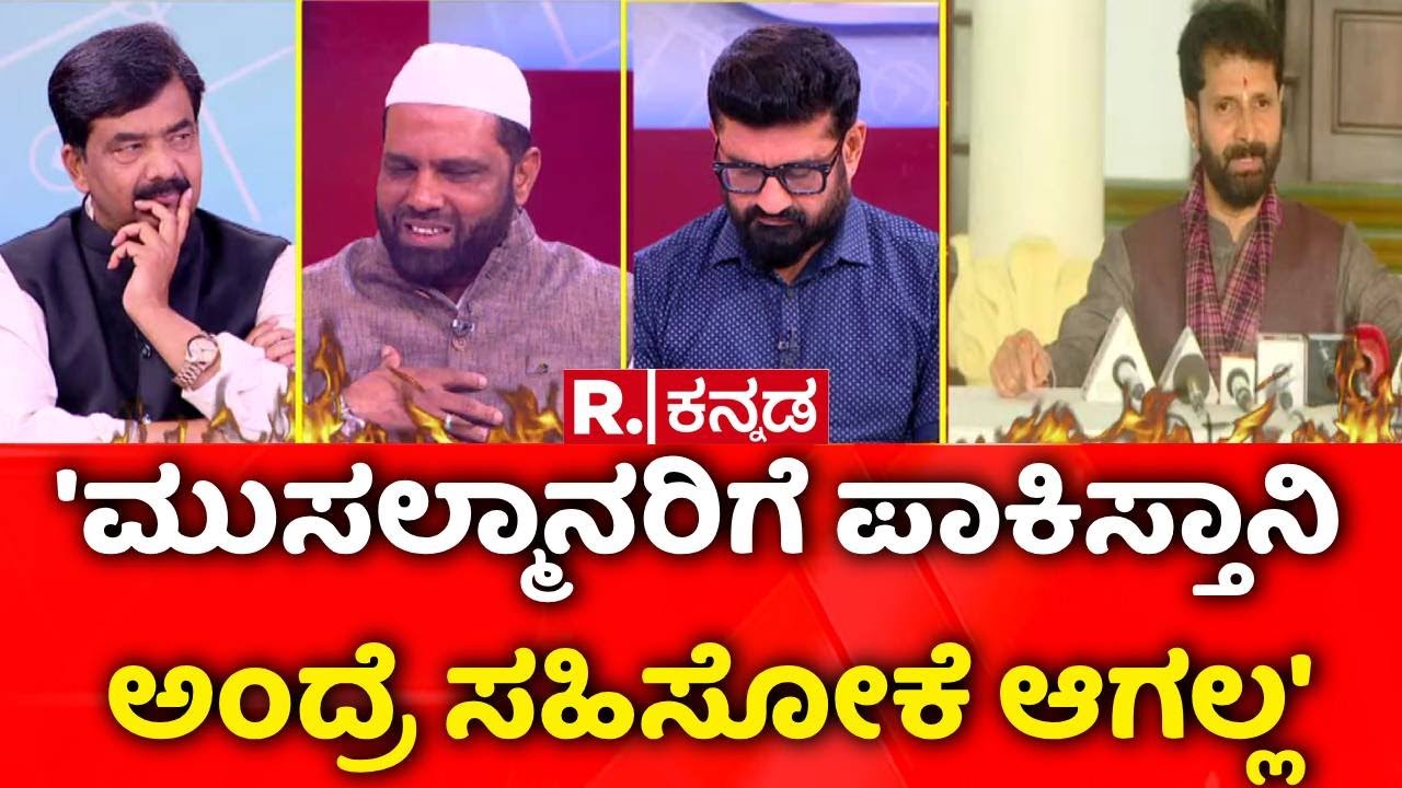 Naseer Ahmed Apology : 'ಮುಸಲ್ಮಾನರಿಗೆ ಪಾಕಿಸ್ತಾನಿ ಅಂದ್ರೆ ಸಹಿಸೋಕೆ ಆಗಲ್ಲ' | Modi Controversy