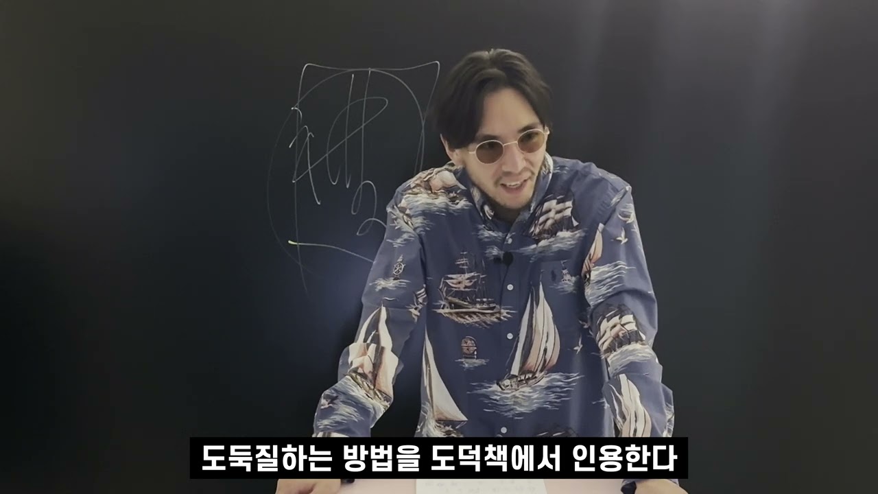 [장자 길라잡이] 70 - 무명이 어때서