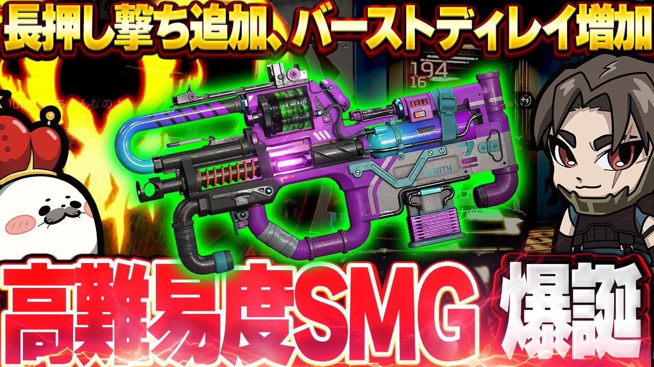 バースト弱体化された『プラウラー』は強いのか？プレマス帯で試してみた 【Apex Legends/PC版ソロプレデター】みらたんぐ ぐっちゃん バンガロール リピーター シーズン27 スプリット2