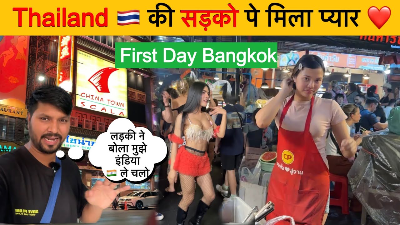 ￼ First impressions of Bangkok Thailand | Day - 1