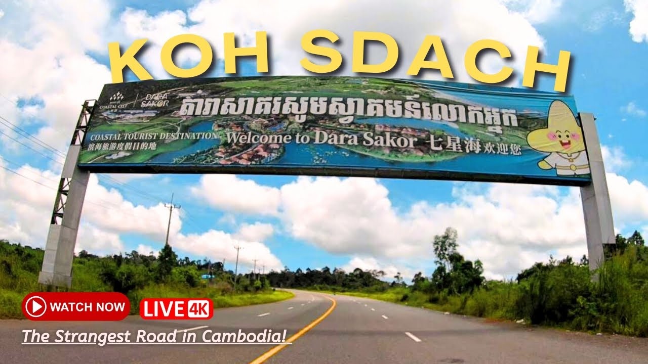 Driving DownThe Strangest Road Ever! koh sdach / ផ្លូវជាតិលេខ​ ៤ និង ៤៨ ឆ្ពោះទៅកោះស្តេច