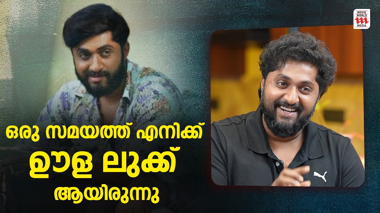 പെണ്ണുങ്ങളെ വളയ്ക്കാൻ വേണ്ടി ചെയ്തിരുന്ന സൂത്രം😱😅Dhyan Sreenivasan