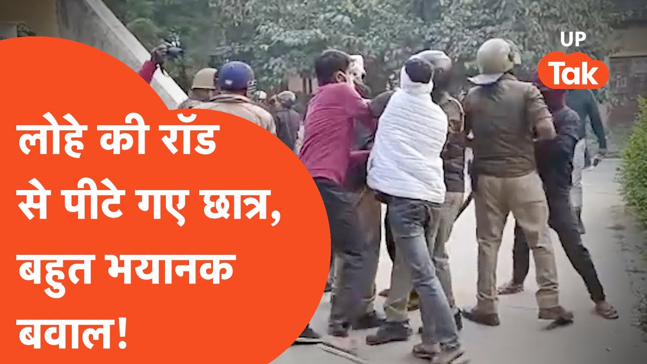 Allahabad University News: गोली, रॉड और पत्थर इलाहाबाद विश्वविद्यालय में सब चल गया?