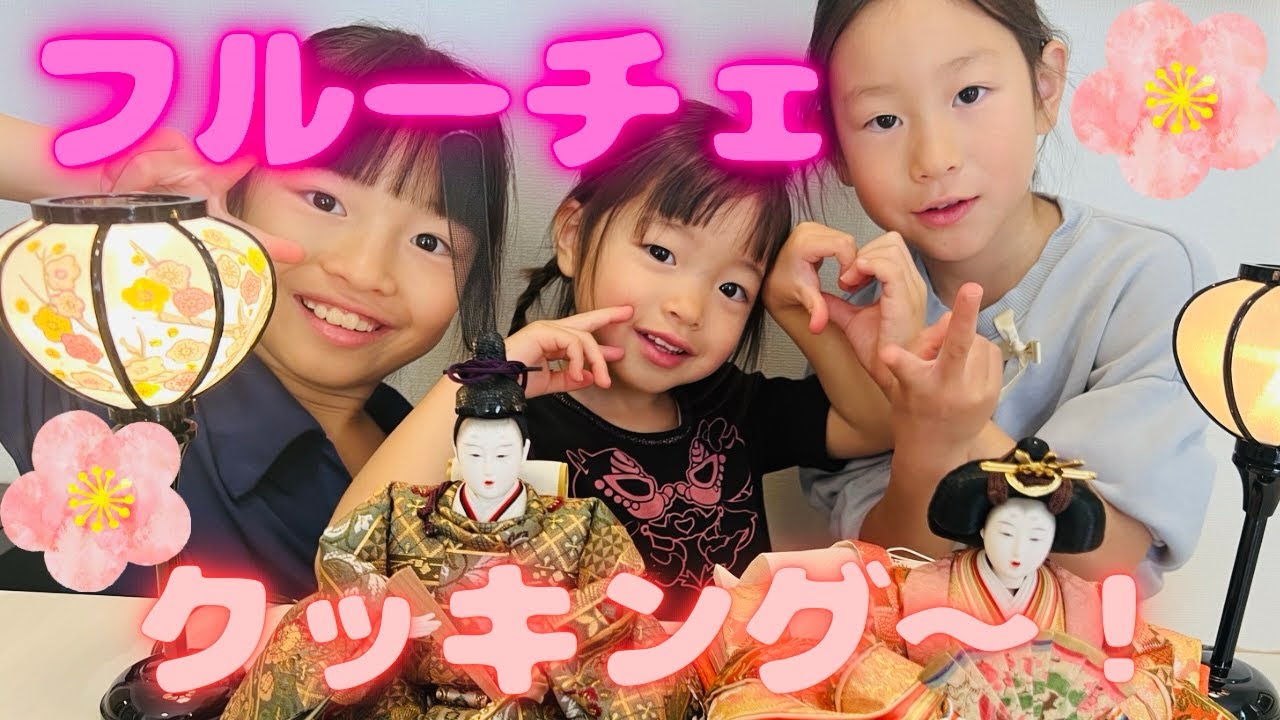 【お菓子作り】フルーチェをアレンジ！