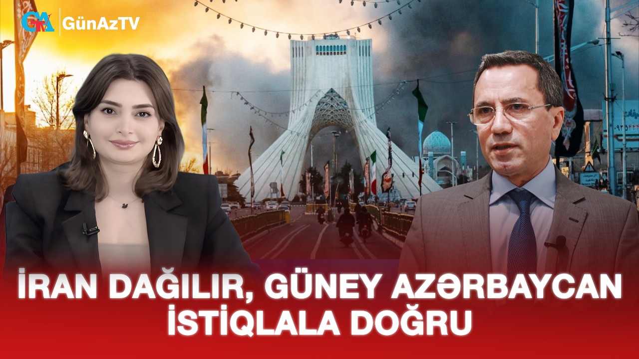 İRAN DAĞILIR GÜNEY AZƏRBAYCAN İSTİQLALA DOĞRU | AÇIQ YORUM CANLI YAYIM