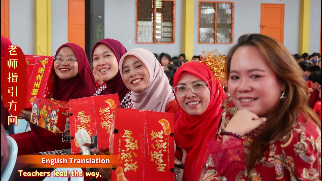 MV CNY SMK TINGGI ST. DAVID YEAR 2026 Pt2