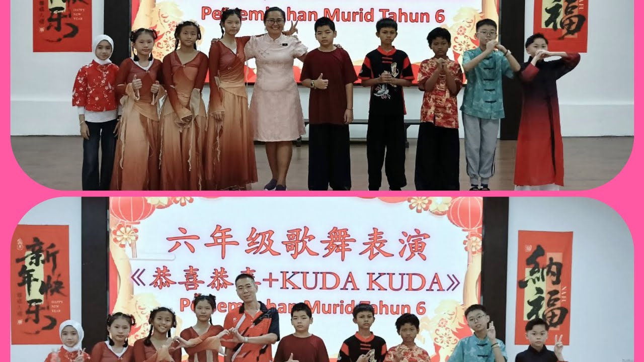 Y6培南新春表演🌸恭喜恭喜🧧Kuda Kuda 😍