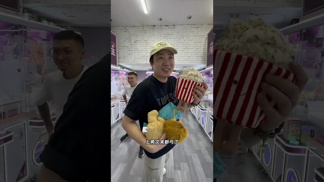半夜12点还在开门的娃娃街区看看能抓多少