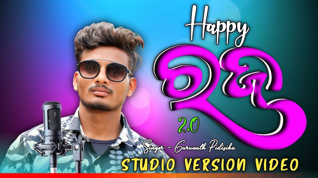 Happy Raja 2.0 New Kuwi Song | Singer Gurunath Pidisika |