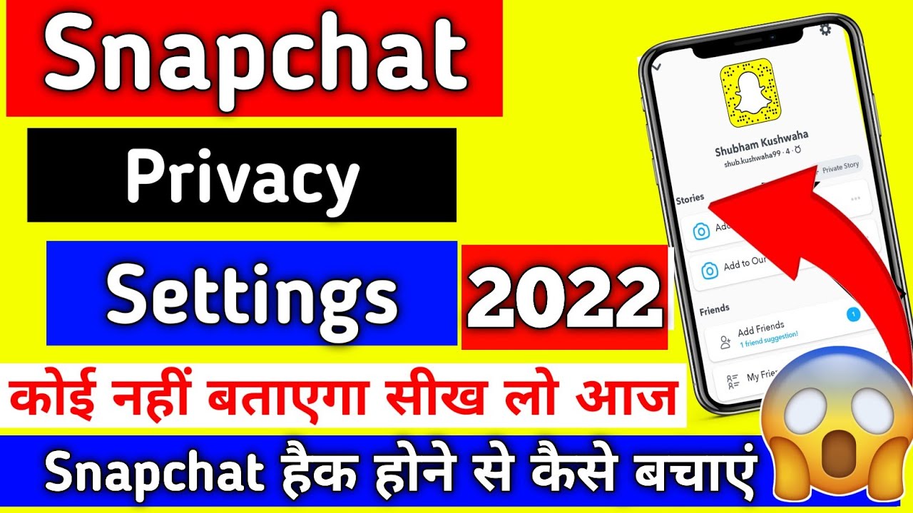 Snapchat Account Ko Private Kaise Kare  | Snapchat Private Settings  | Snapchat Settings