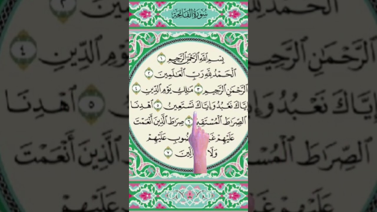 #egzonibrahimi #اكسبلور #surahefatiha #musicgenre #تيك_توك #musicstyle #لايك #singingmusic