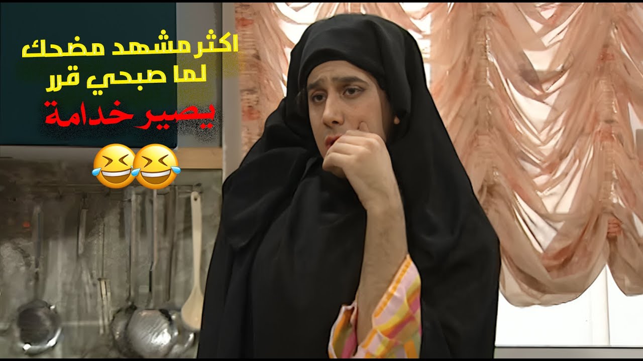 كل مشهد فيه نكهة… وكل دقيقة فيها قصة بتضحك القلب! 😂😂👌 | قلة ذوق وكثرة غلبة