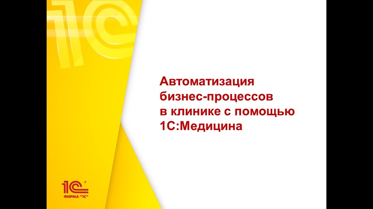 Платные услуги