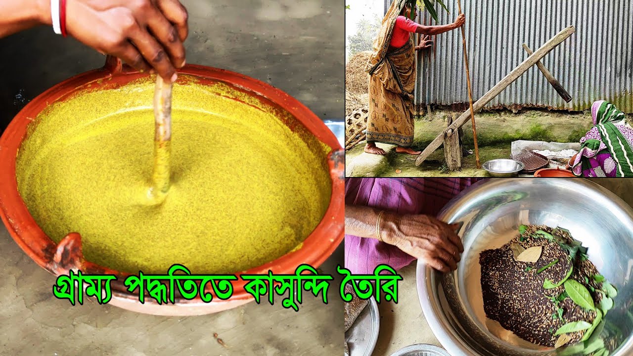 Bangladeshi simple village cooking || গ্রাম্য পদ্ধতিতে কাসুন্দি তৈরি | Kasundi recipe