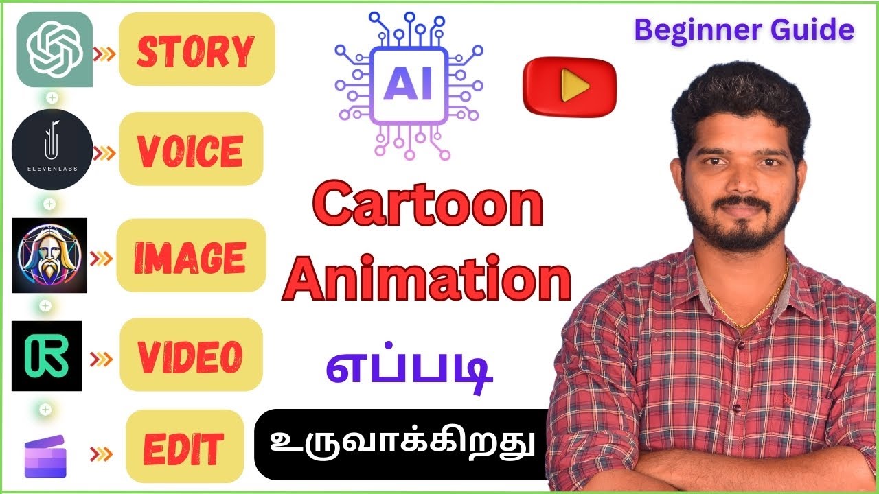 How To Make AI Cartoon Animation Video in Tamil | Really AI Ban! in Youtube | Make Money On Youtube