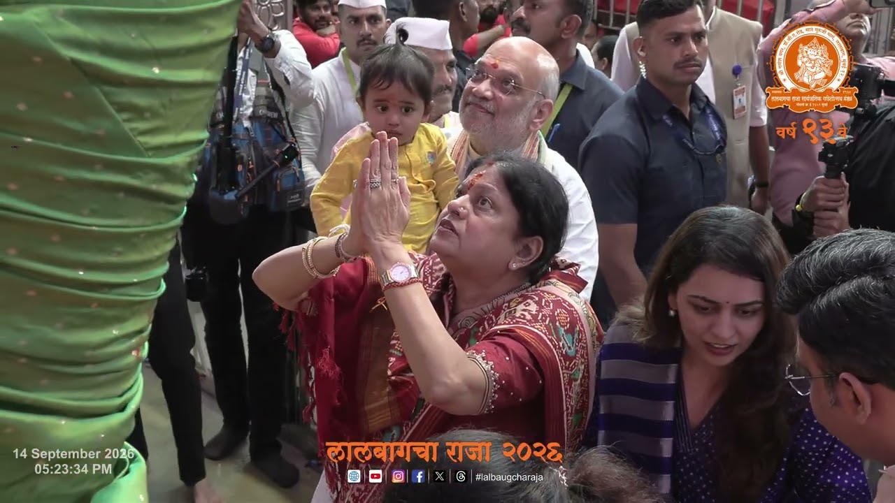 Respected Amit Shah Minister of Home Affairs of India at Lalbaugcha Raja 14.09.2026