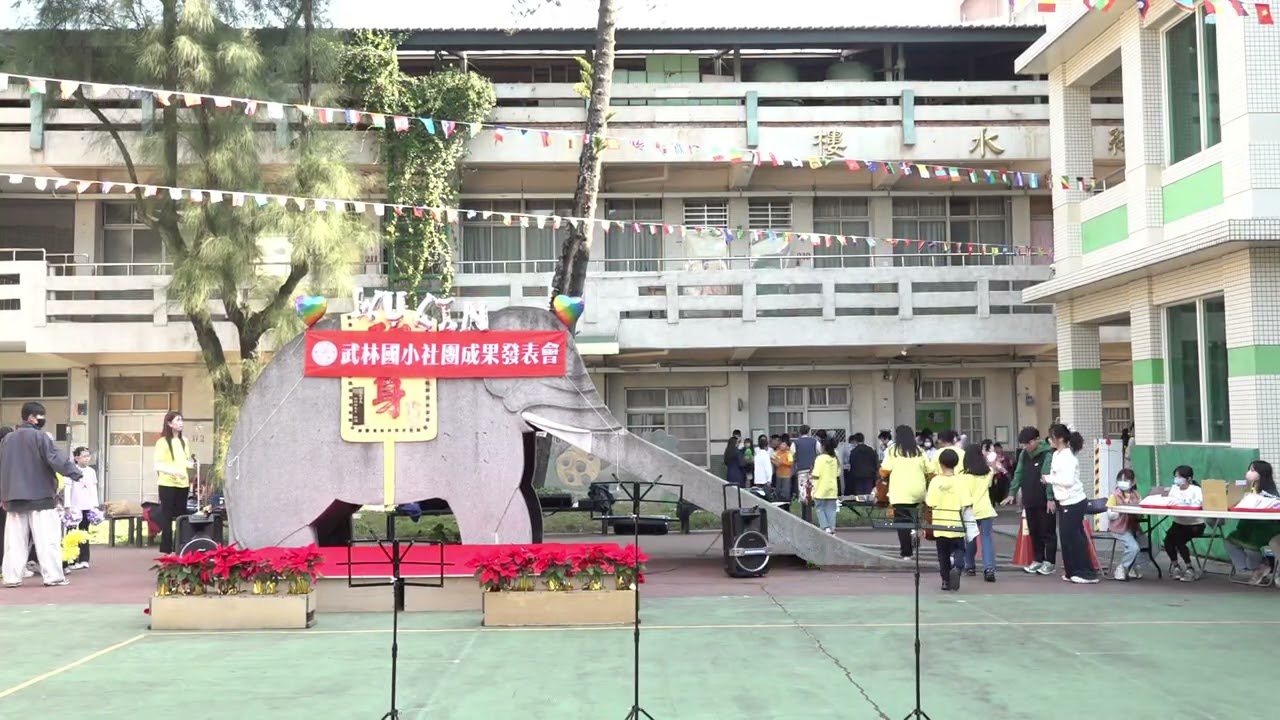 114社團成果發表會