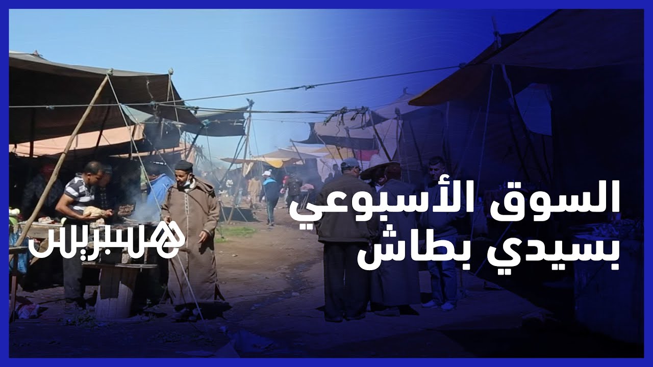 الفلاح ناشط كلشي ناشط