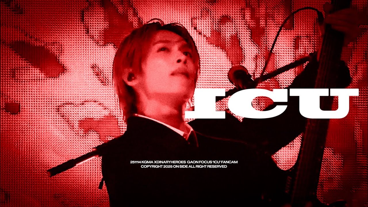 [4k] 251114 KGMA | ICU - Xdinary Heroes Gaon Focus