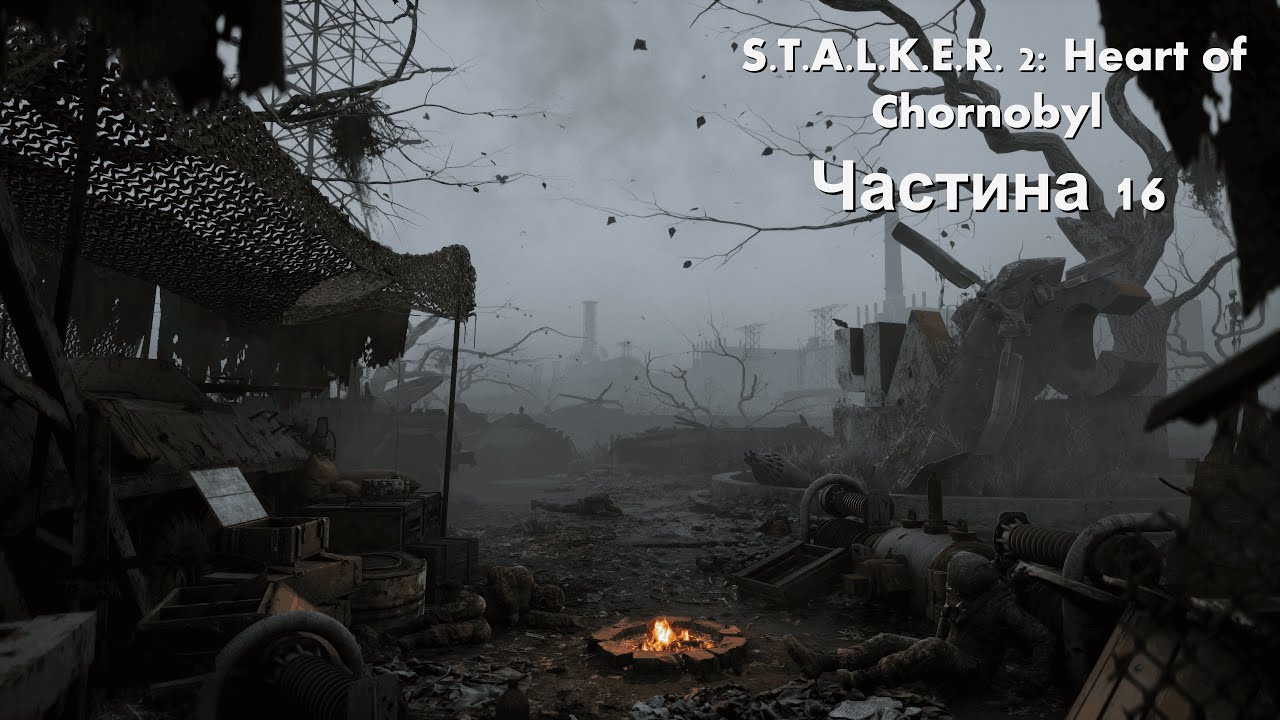 S.T.A.L.K.E.R. 2: Heart of Chornobyl - квести Долгу і де дістати унікальну ФОРУ 221 