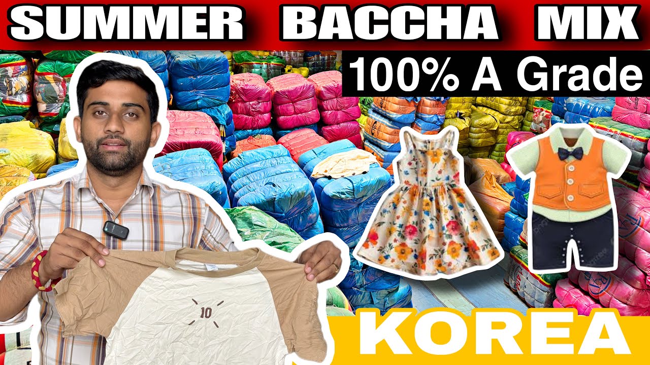 🔥Baccha Mix Summer🔥 | Premium Quality🎉 | 100% A Grade🇰🇷 | #export #wholesale #panipat #surplus 
