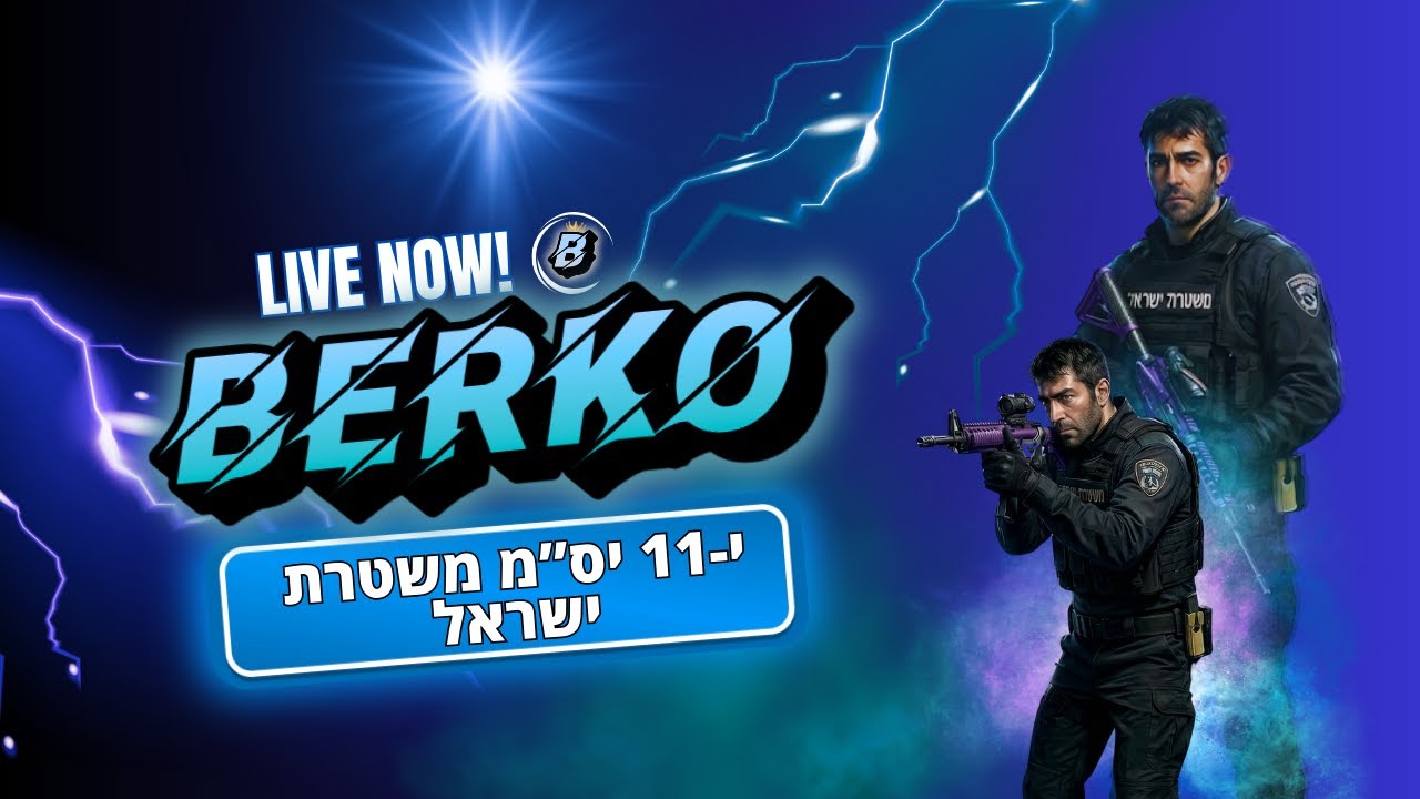 לייב ארפי - לייב ליילי קצר
