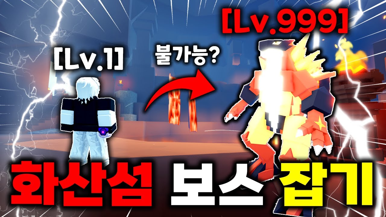 절대 시작하면 안 되는 게임 