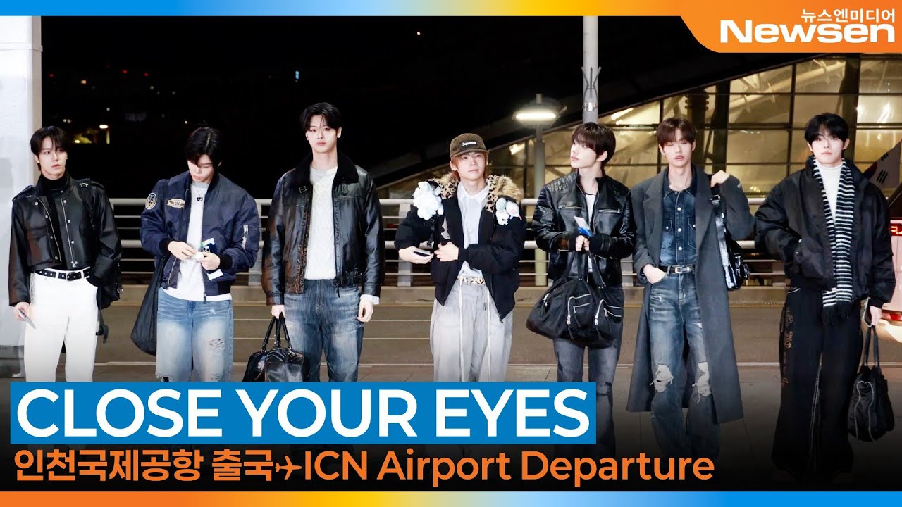 클로즈유어아이즈, 멋짐 풀장착!(출국)✈️CLOSE YOUR EYES '40th GoldenDiscAwards' Airport Departure 2026.1.8 Newsen