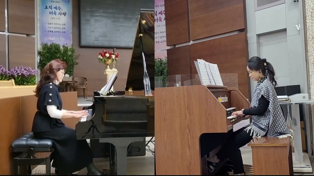 By Gentle Powers / Von guten M&auml;chten Wunderbar Geborgen -Organ/ Piano Duet -
