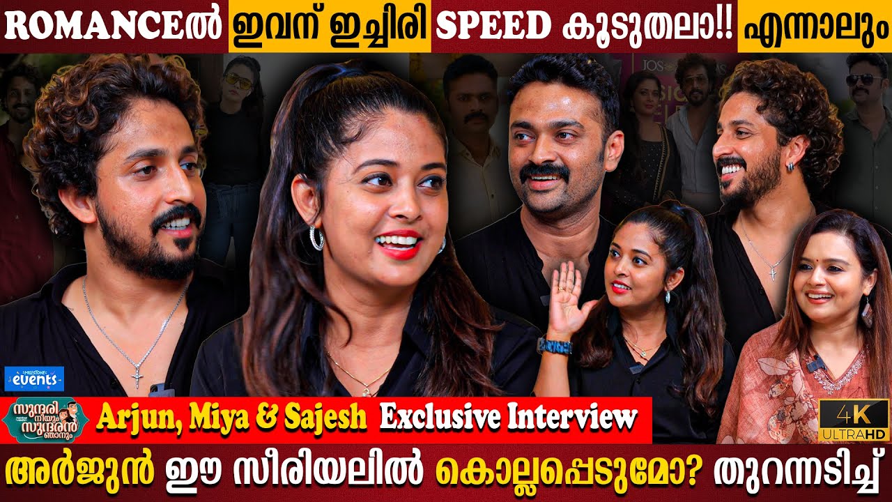 Arjun | Miya & Sajesh Exclusive Interview | Will Arjun Pass Away? | Chandrakantham |Milestone Makers