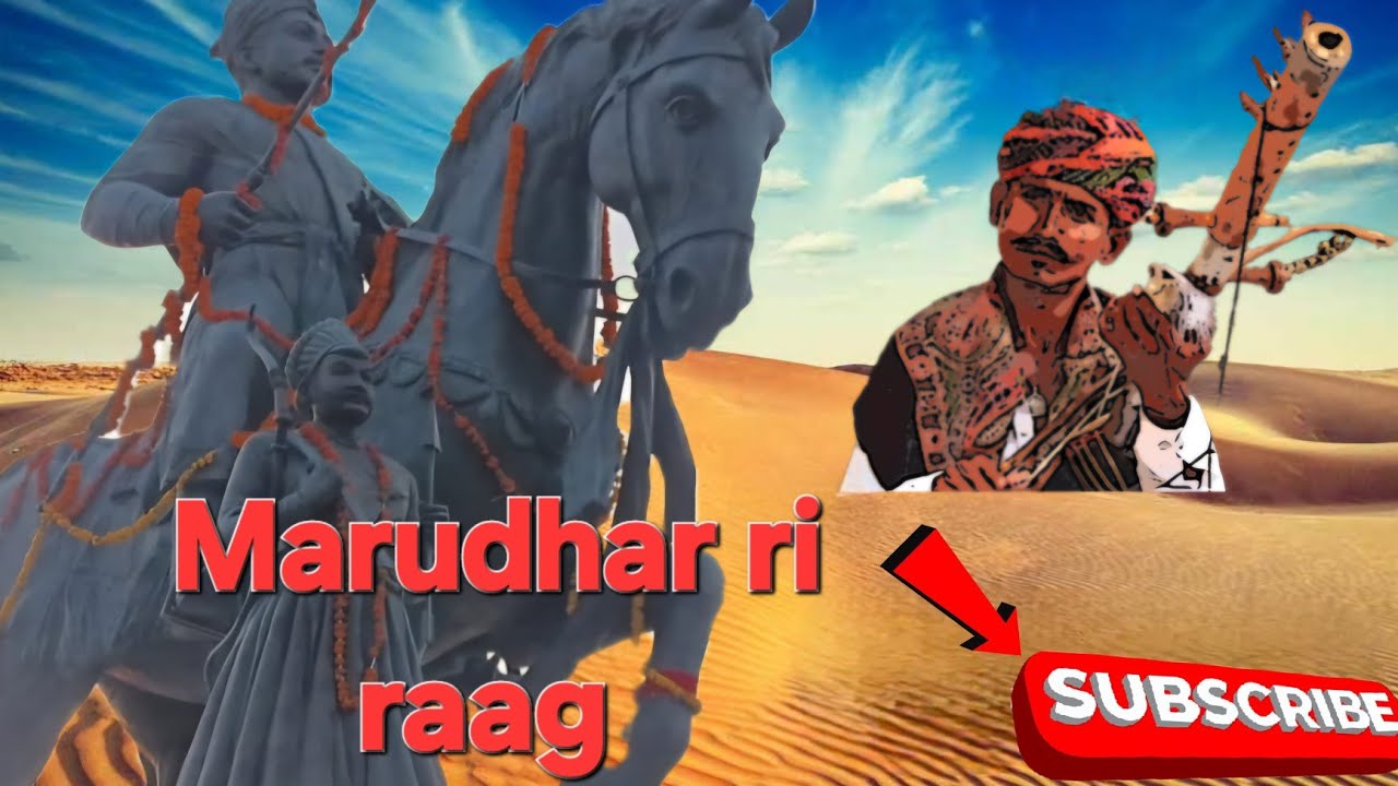!!पाबूजी की पड़!!कौन डाले बीड़ा ने हाथ हरमल देवासी pabuji ki pad #pabujimaharaj