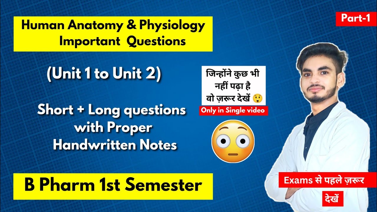 Part-1।Human anatomy and physiology b pharmacy 1st year important questions। B Pharm 1st sem। Hindi