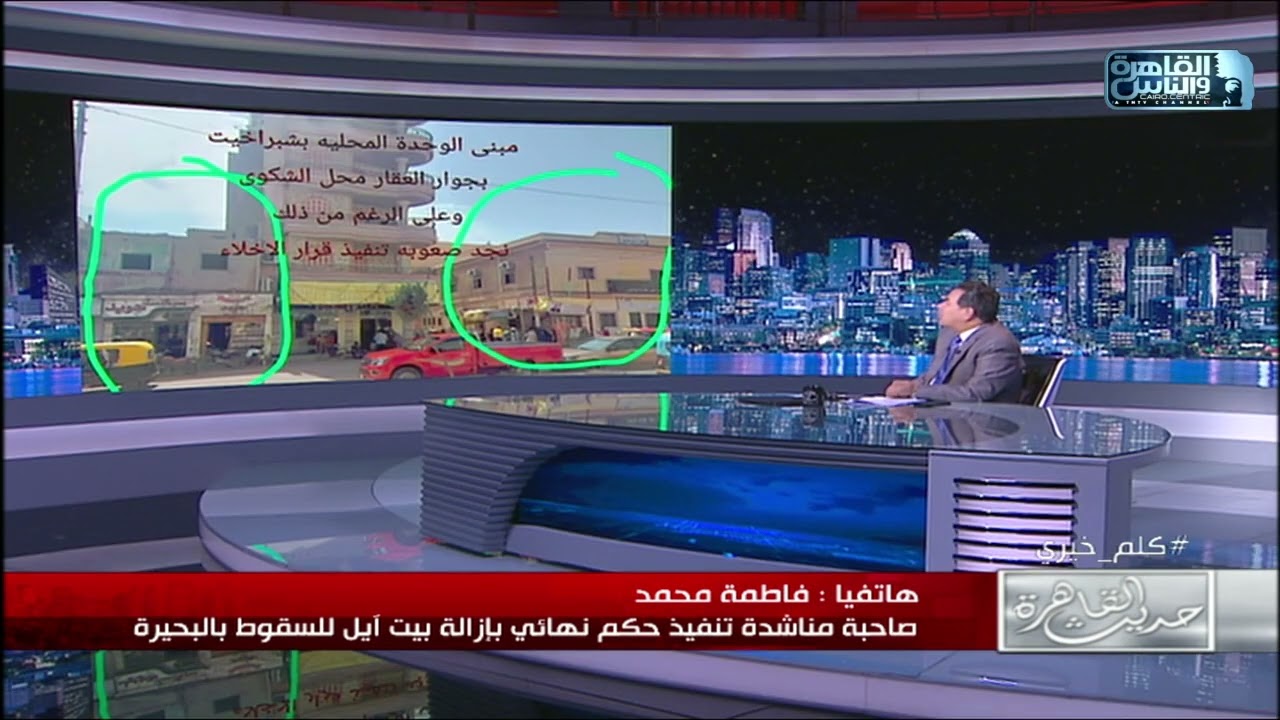 مناشدة من أهالي شبراخيت بالبحيرة بإزالة بيت آيل للسقوط