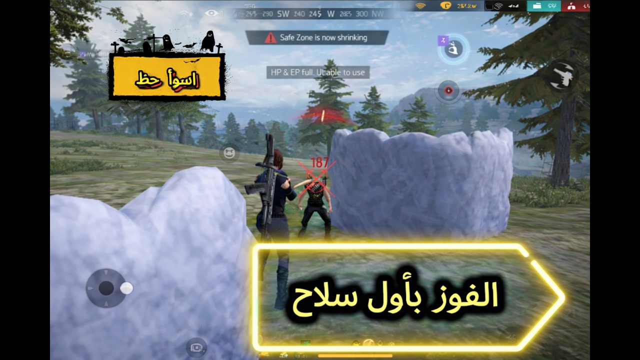 تحدي الفوز بأول سلاح 😱😱أسوأ حظ 🤬