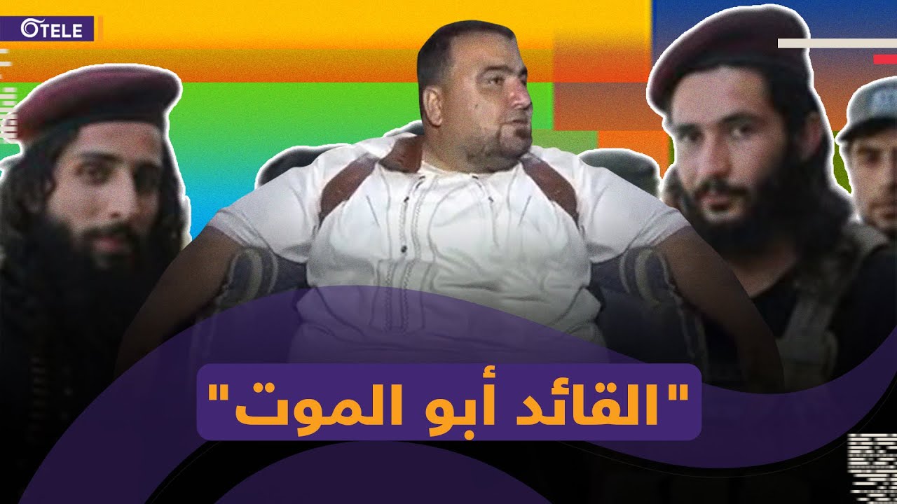 قائد غير تقليدي في الجيش الوطني.. 