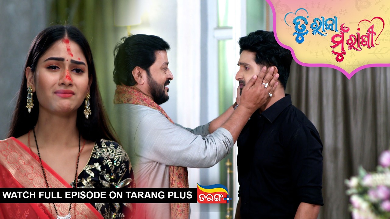Tu Raja Mu Rani | Ep - 563 | 13th Mar 2026 | Odia Serial | Watch Full Episode Now On Tarang Plus