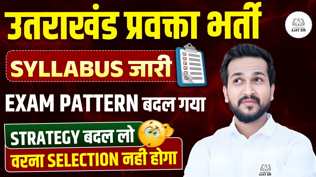 What's the SECRET to Cracking UKPSC Lecturer Syllabus and Exam Pattern