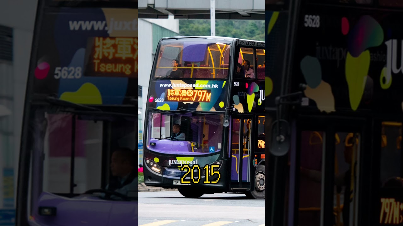 Hong Kong bus evolution - NWFB 797M(2002-2023)#NWFB#新巴#797M#RIP