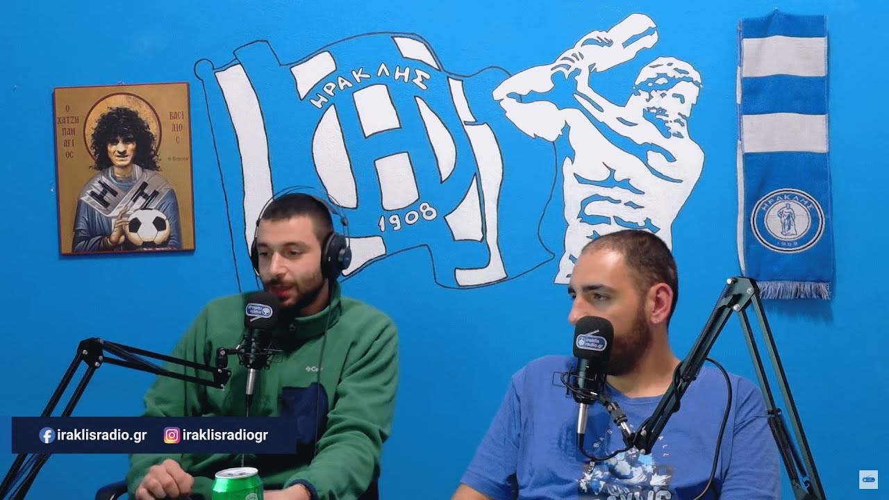 Μακρινό Ριμπάουντ | 30/01/26 | iraklisradio.gr