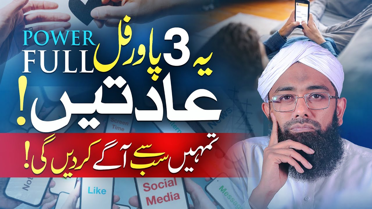These 3 Powerful Habits Will FAST TRACK You to Success | Soban Attari | Youth Talks Clips
