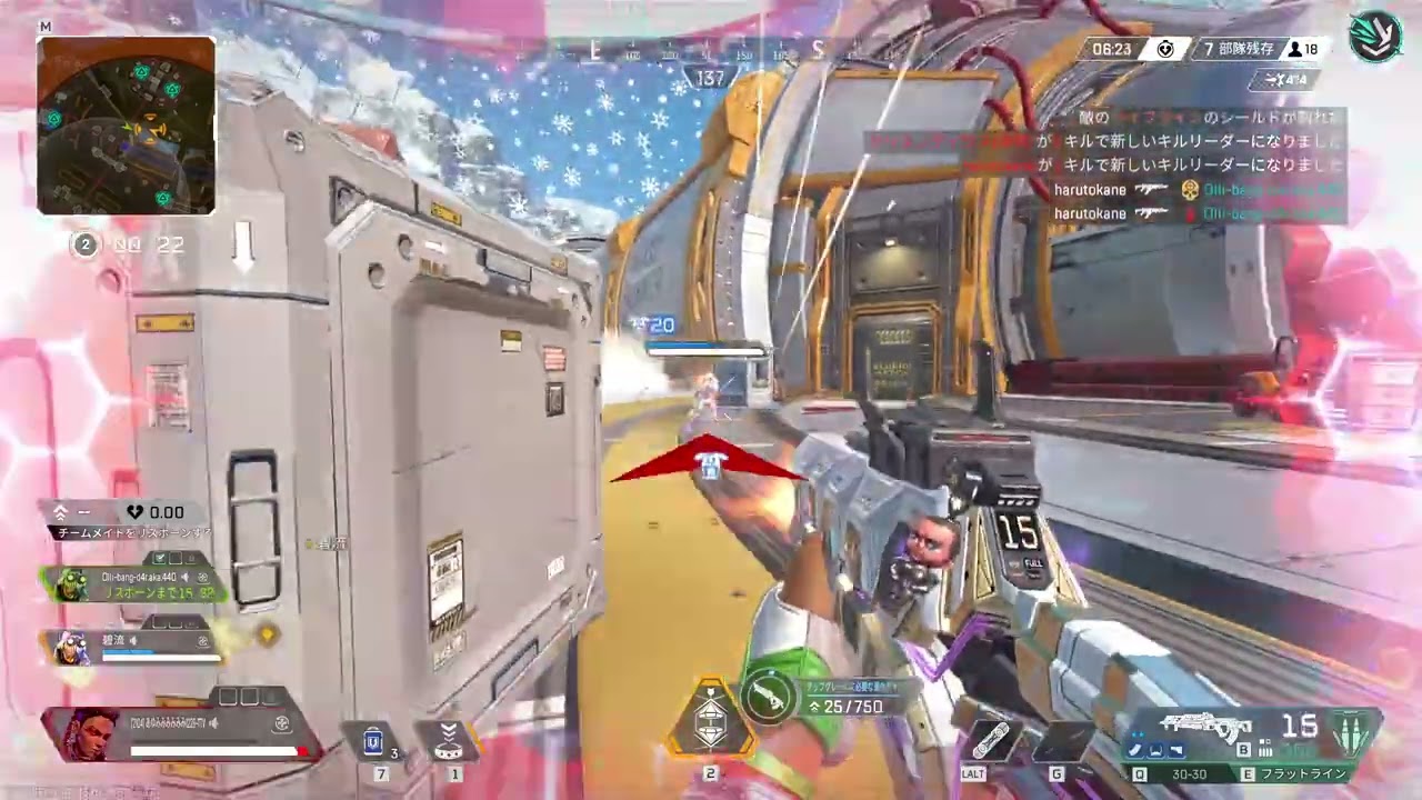 valo apex...2026.1.10