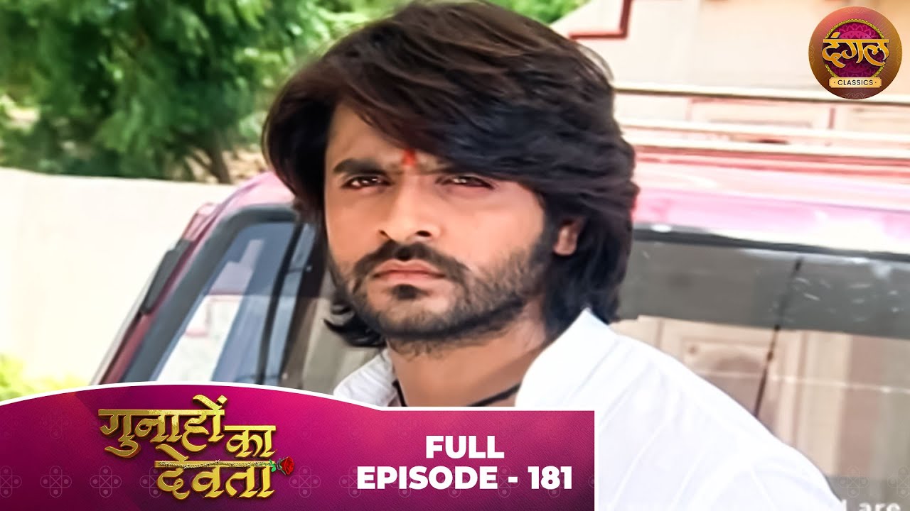 Gunahon Ka Devta | Full Episode 181 | Ashish Sharma, Tanvi Bhatia | Dangal TV Classics